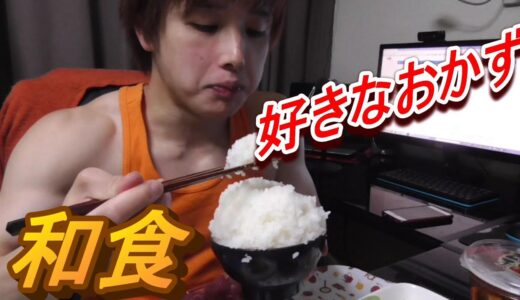 ２合の米で好きなおかず！！刺身や豆腐お味噌汁で和食！！最後は納豆ご飯。