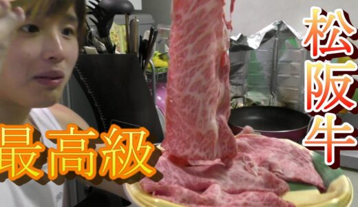 【筋肉食堂】超高級松阪牛を初めて買って食ったらリアクションがもうｗｗｗ