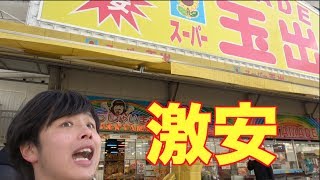 日本一安いスーパーの弁当コーナーが異常なものばかりwww