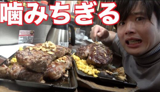 【いきなりステーキ】限界に挑戦！！総重量２kgの肉を大食いしたら最高すぎwww
