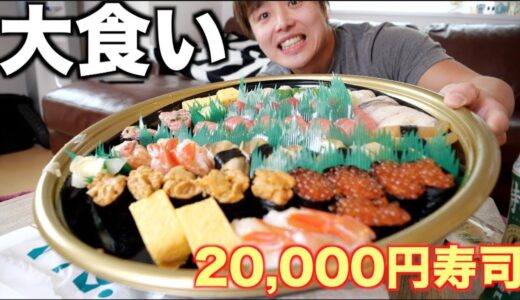 朝から高級寿司５０カン挑戦！！最高に美味しい食べ方生み出しました【大食い】